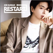 KIM SUNGJE 4thalbum type-C
